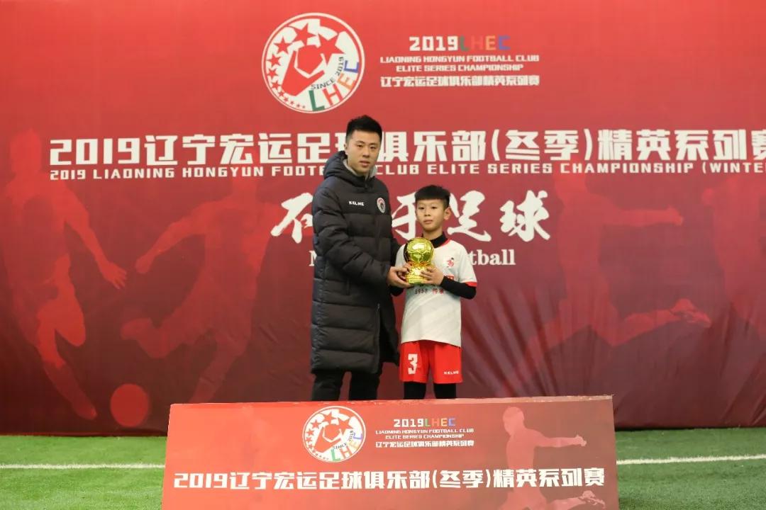 2019中甲辽宁宏运,辽宁宏运俱乐部青训招生