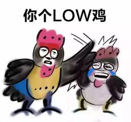 你差劲极了用英语怎么说,你很没品英语怎么说