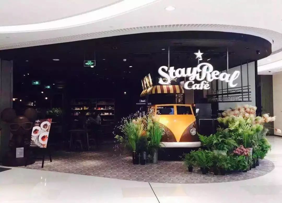 潮牌stayreal,潮牌主理人专访