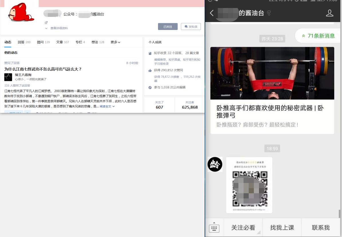 如何在知乎赚钱最简单的方法,知乎怎么赚钱2021年