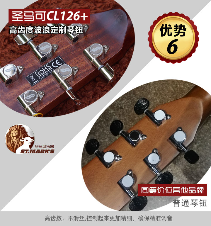 雅马哈吉他单板和合板有什么区别,吉他云杉单板和云杉合板的区别