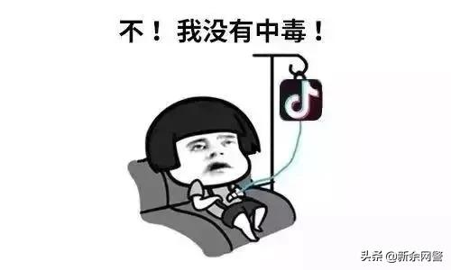 “点赞3个视频即可返现6元！刷刷视频就能赚钱！”宇宙第一诈骗群第42集