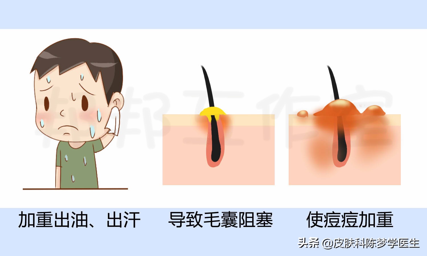 皮肤病是上辈子做错了什么吗,皮肤病是父母遗传问题吗