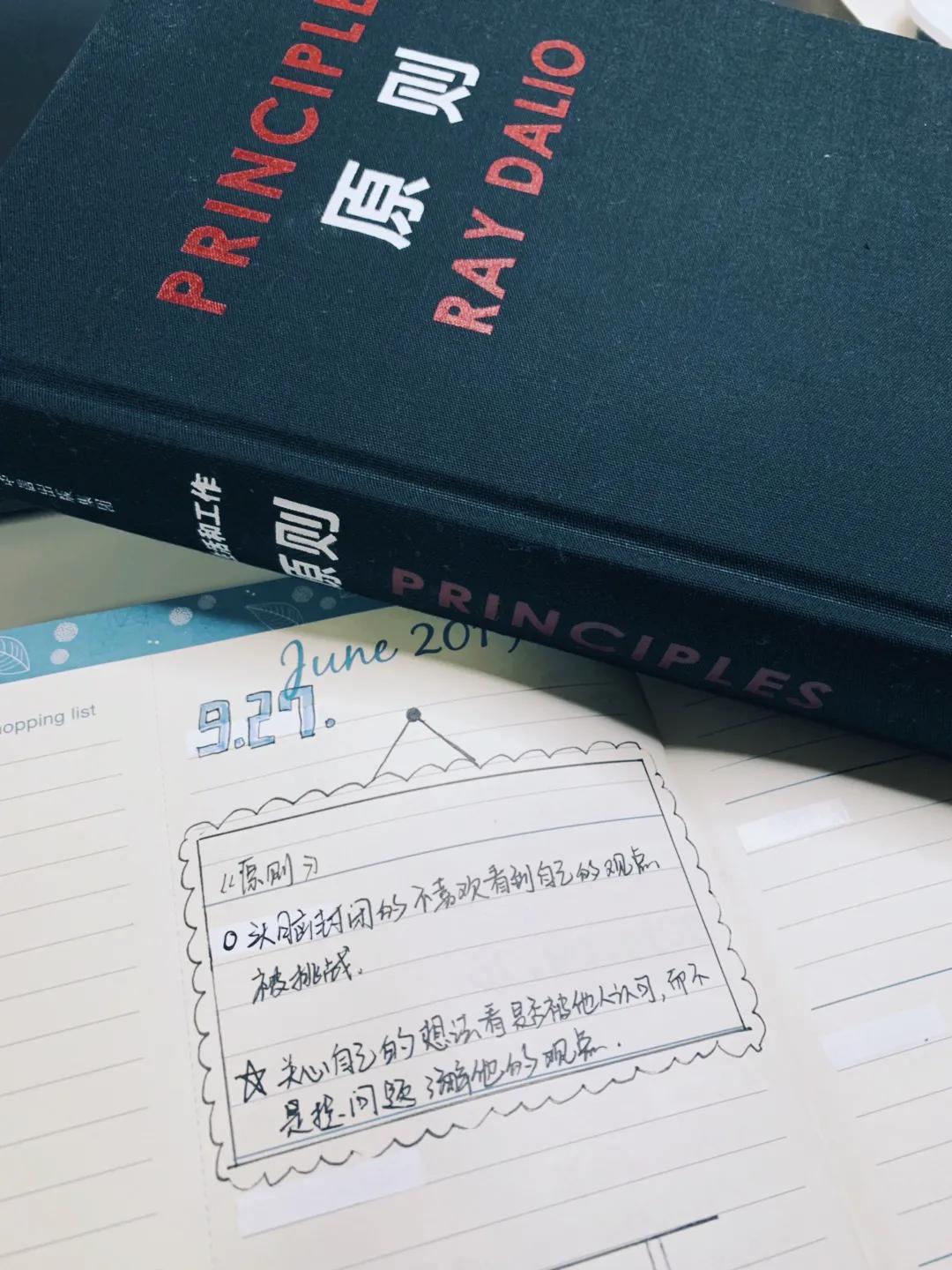 用五步实现你的人生愿望,五步成功法