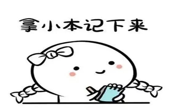 如何读懂“B超报告单”上的子宫肌瘤