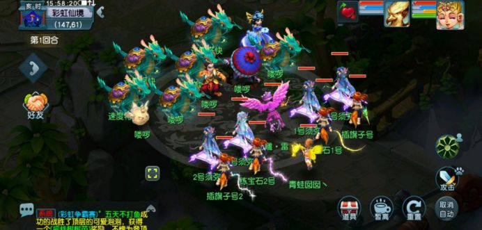 梦幻西游彩虹争霸赛怎么取消报名,梦幻西游彩虹争霸赛技巧