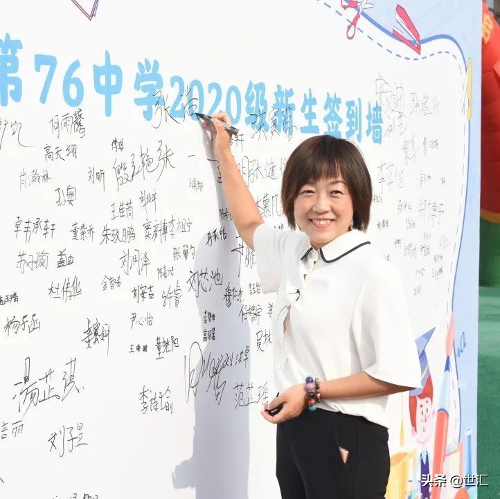 大连第76中学,大连76中学新消息