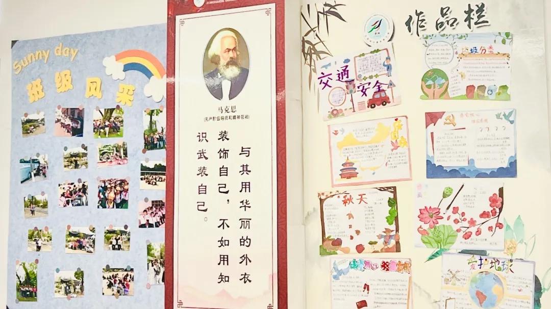 学校即将开展最美教师评选活动,我眼中的最美校园