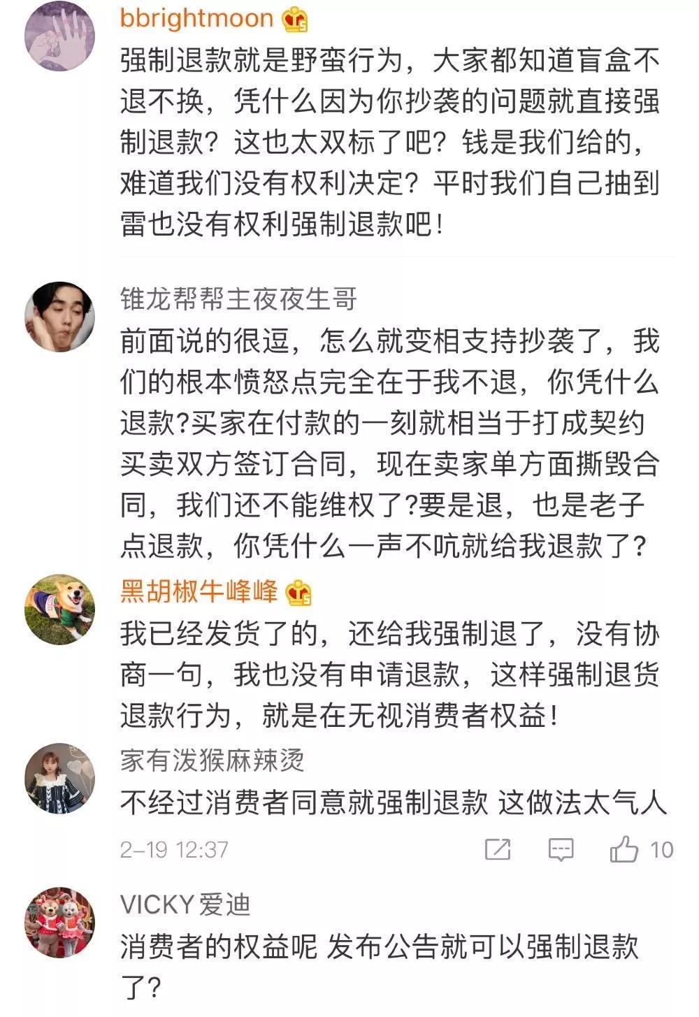 泡泡玛特盲盒有质量问题可以退吗,泡泡玛特的盲盒靠不靠谱