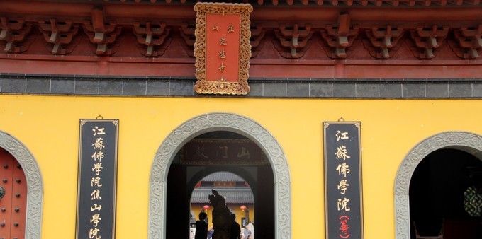 镇江市焦山风景区,镇江焦山攻略