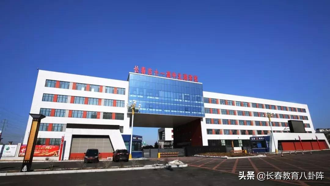 长春民办小学学校排名,长春十大私立小学学校排名