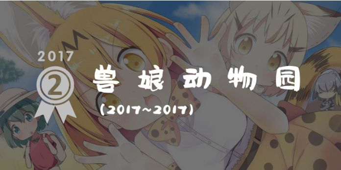 平成30年,平成30年讲解