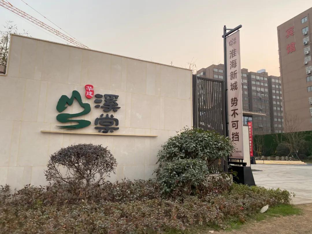 主城西！学府旁！单价6999元/㎡起，品质红盘，5月30日开盘