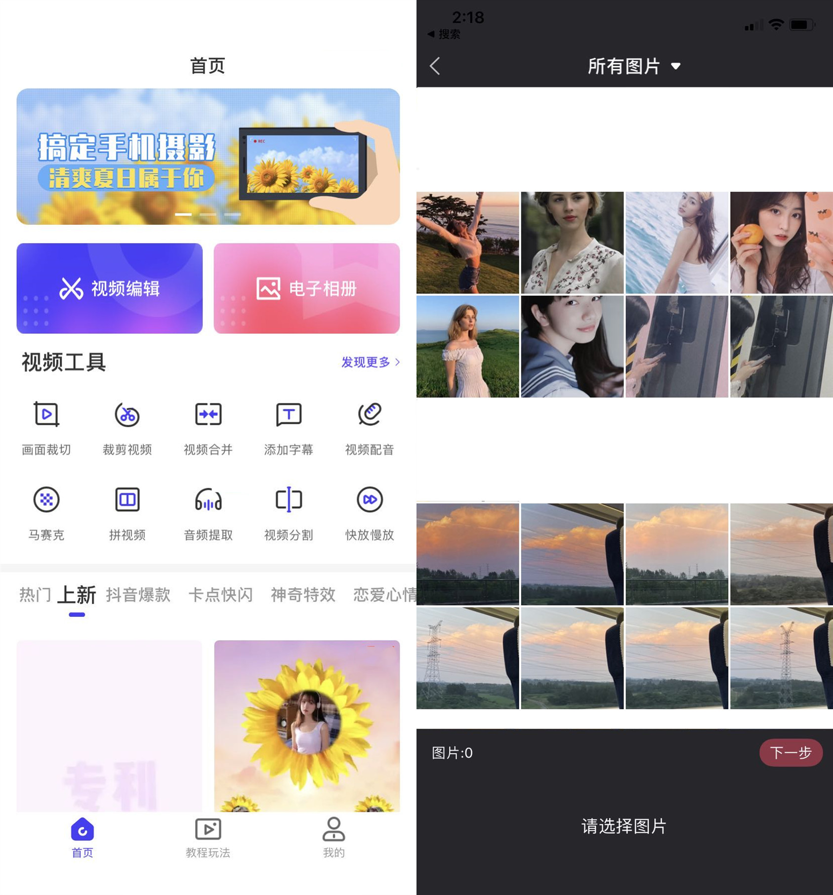 华为手机能将视频设置成来电铃声！原来方法这么简单，学到了