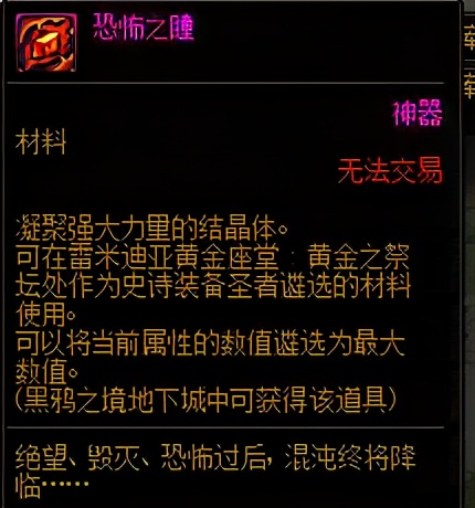 dnf刚回归玩什么职业,dnf刚刚回归不知道玩什么角色