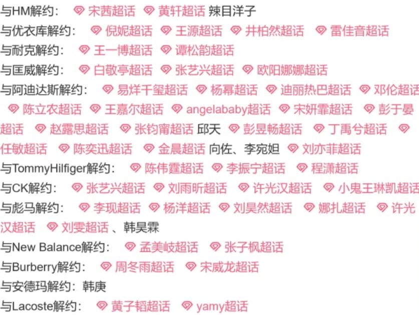 肖战代言李宁，宋茜ins被骂！解约潮之外还有这些明星值得点赞