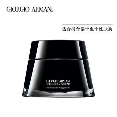 欧莱雅armani,欧莱雅阿玛尼ysl