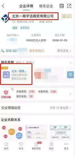 skii实体店鉴别,skii官网旗舰店防伪怎么查