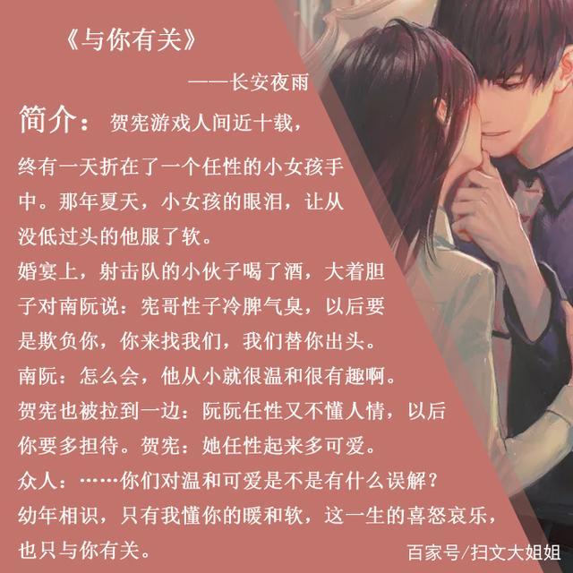 女主是医生的所有电视剧,5本女主是护士的言情小说