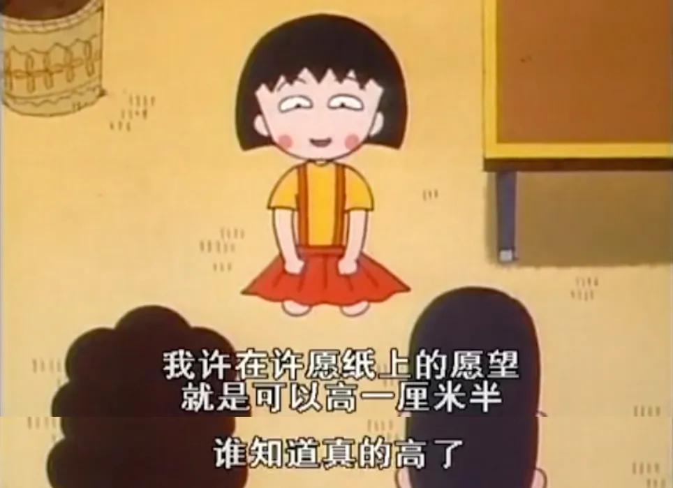 樱桃小丸子永远停更了吗,樱桃小丸子停更了吗