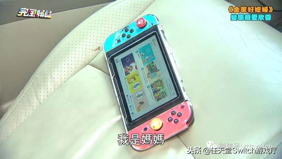 任天堂switch日报免费游戏,任天堂switch预付卡大表哥2