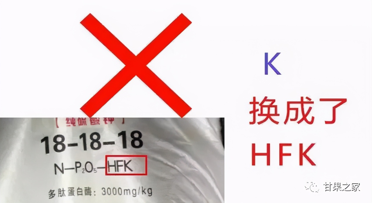 真肥料与假肥料区别,如何识别假农药假肥料