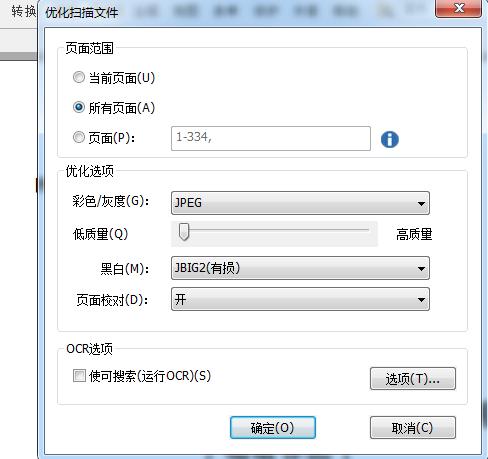 手机如何压缩pdf文档大小,word转pdf压缩变小