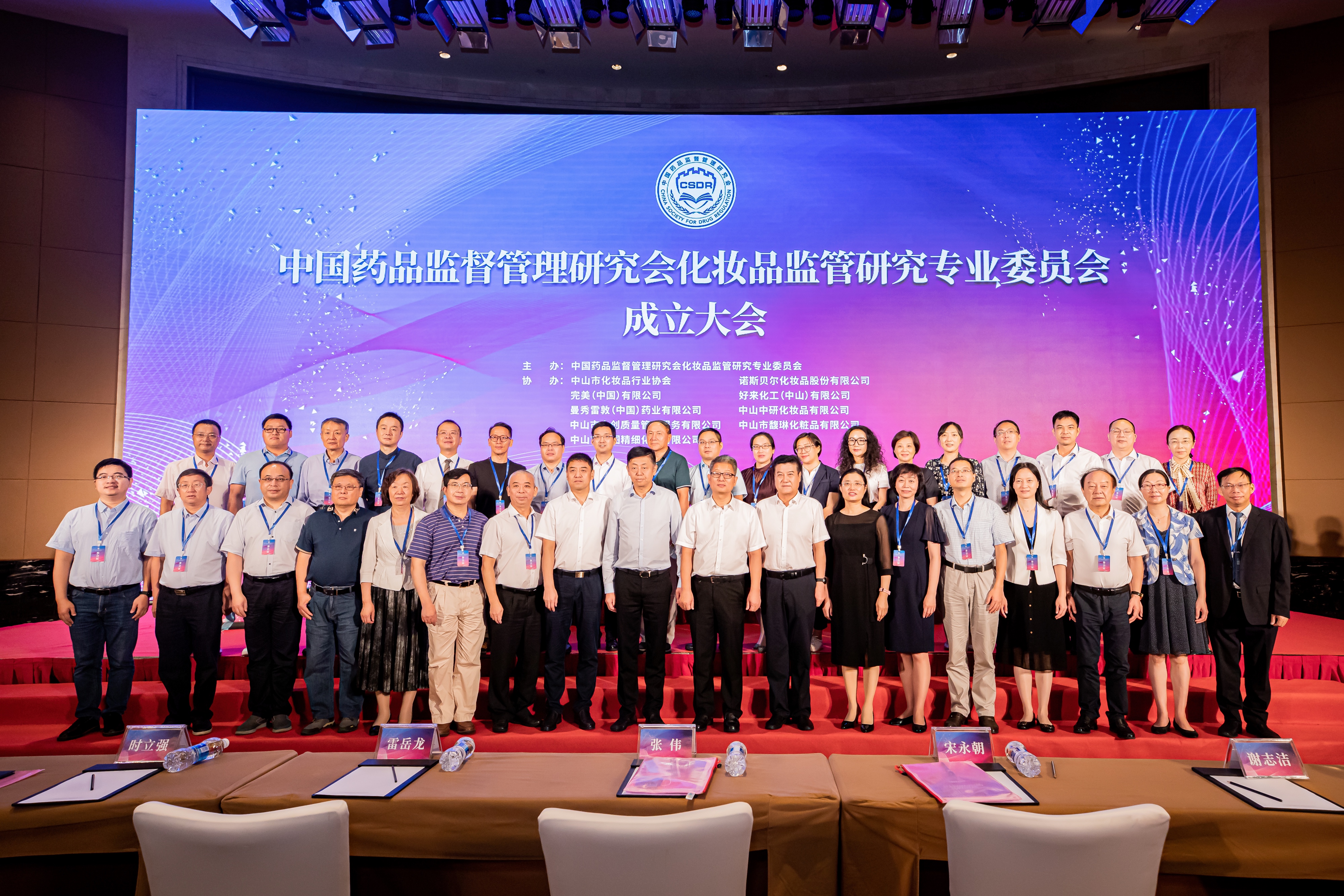 完美美妆公司产品,完美化妆品公司现状