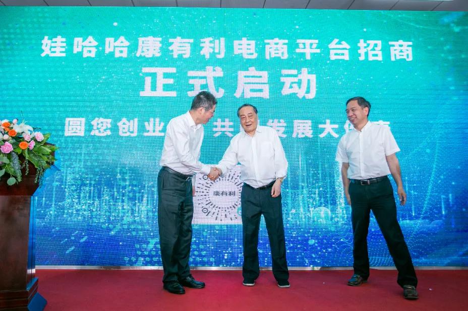 娃哈哈发展过程中存在的机会,娃哈哈的成功和困惑