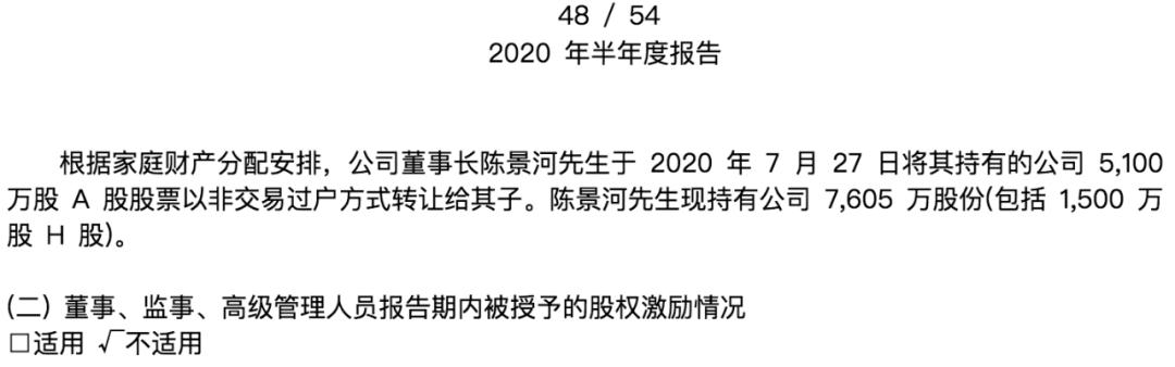 嫁给富豪的柜姐,嫁给富豪的柜员空姐