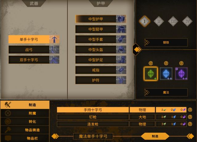 鏃跺厜涔嬪steam娓告垙,娓告垙鏃跺厜涔嬪