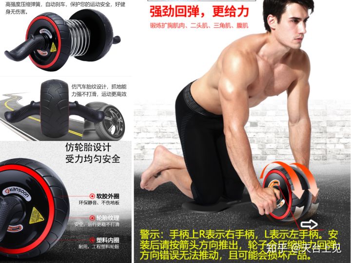 推荐家用健身器材装备,居家买什么健身器材最好