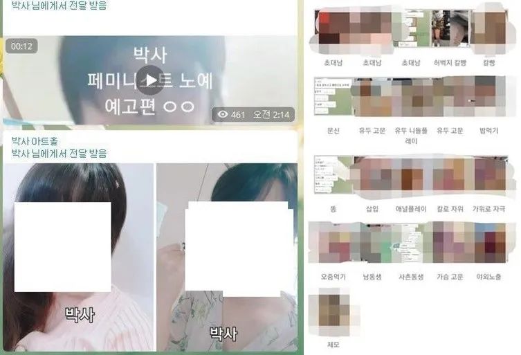 韩国N号房：一场26万人在线围观的*虐性**待