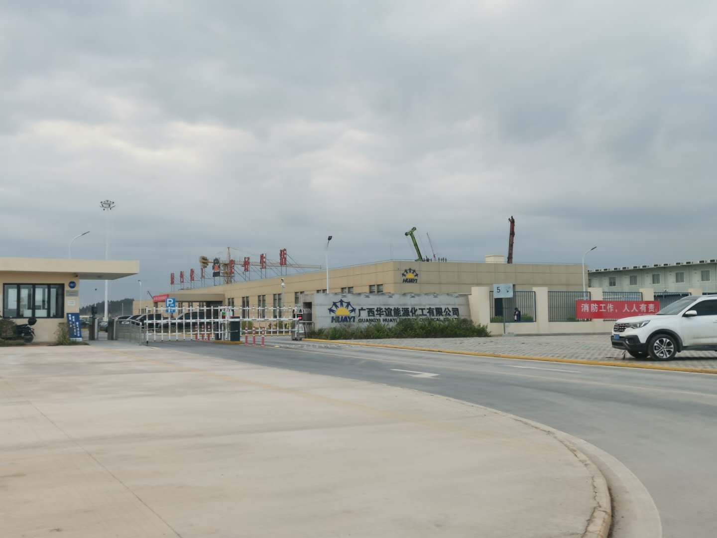 上海华谊集团钦州项目地址,钦州华谊集团一体化