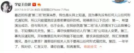 王自健为何抑郁,王自健走出重度抑郁后转型做演员