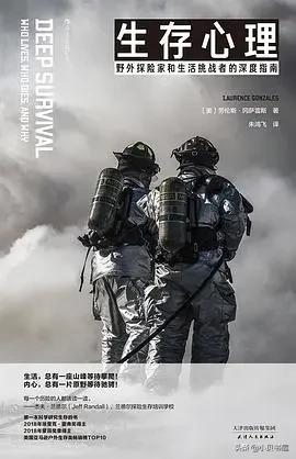 经济泡沫破裂后的日本银行,日本经济泡沫破灭后的银行利率