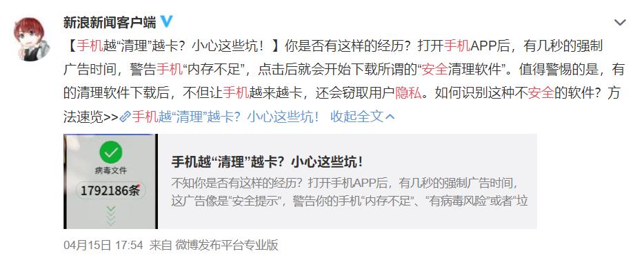 手机太卡用什么软件清理最干净,手机太卡用哪个软件清理比较好