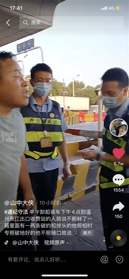 为过收费站,浙江一司机生吃带鱼证新鲜,带鱼真的一出水就死?