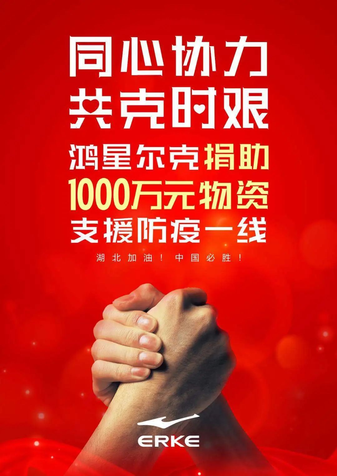 正能量抗击病魔,正能量和温暖的爱