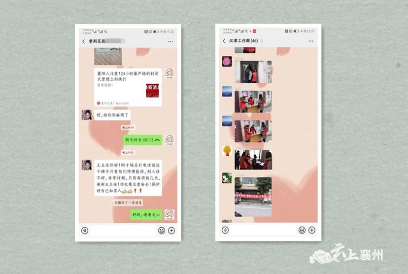 战疫日记|王小兰:守候万家灯火静待春暖花开