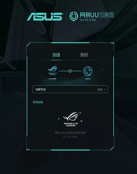 玩游戏延迟高wifi怎么设置,玩游戏延迟极高用什么加速器