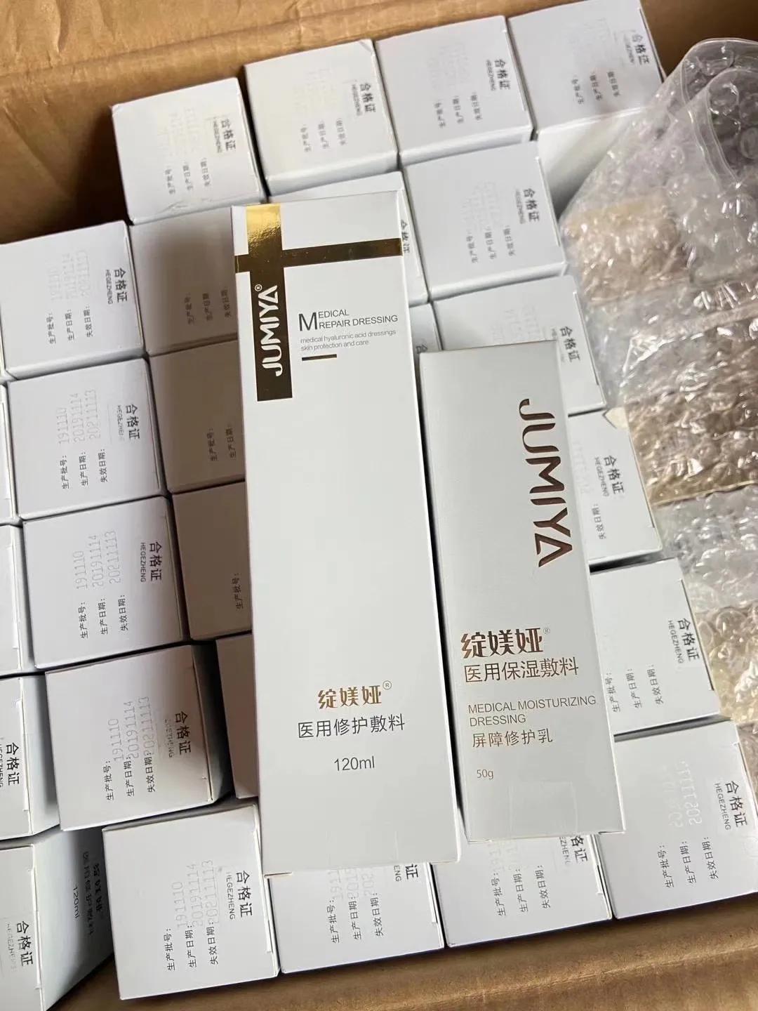 绽媄娅紫色水乳怎么样,绽媄娅水乳真的好用吗