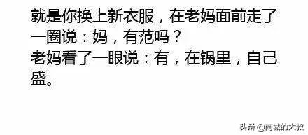 啥是代沟啊,代沟是什么看完我都笑精神了