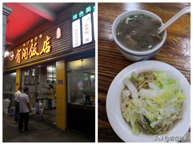 长汀县古街印象土特产,长汀古城异域风情