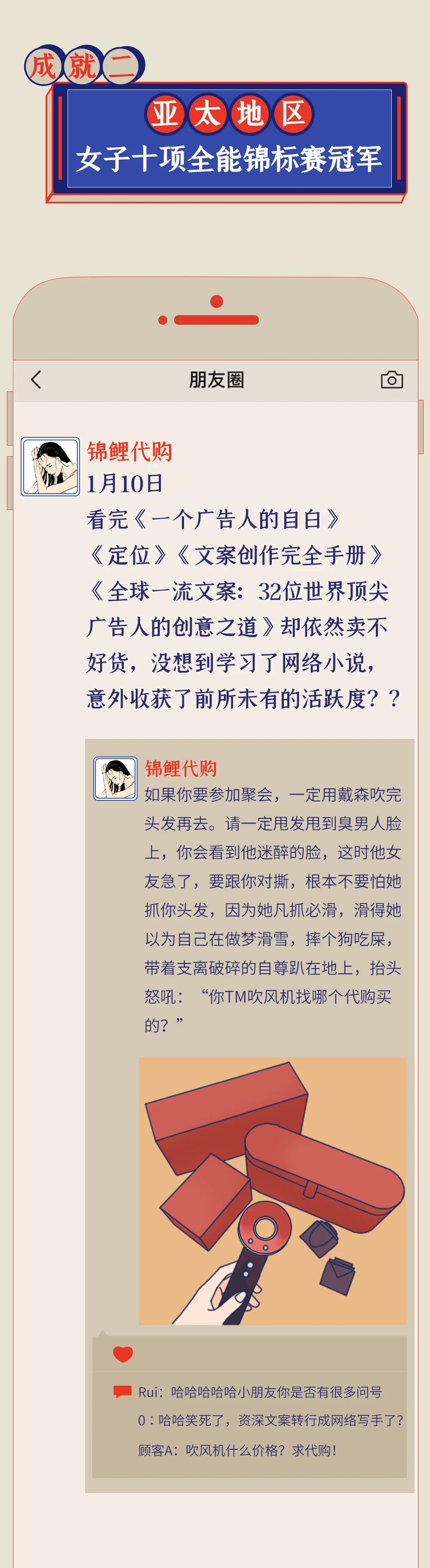 2020年代购,2020代购还能做吗