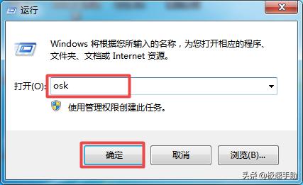 电脑键盘失灵怎么找虚拟键盘,win7键盘失灵无法输入开机密码