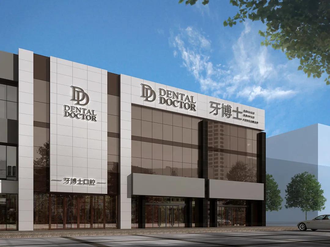 牙博士单店盈利,牙博士口腔营收