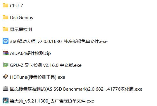 电脑密码忘了怎么看电脑的配置,笔记本电脑怎么查看电脑配置