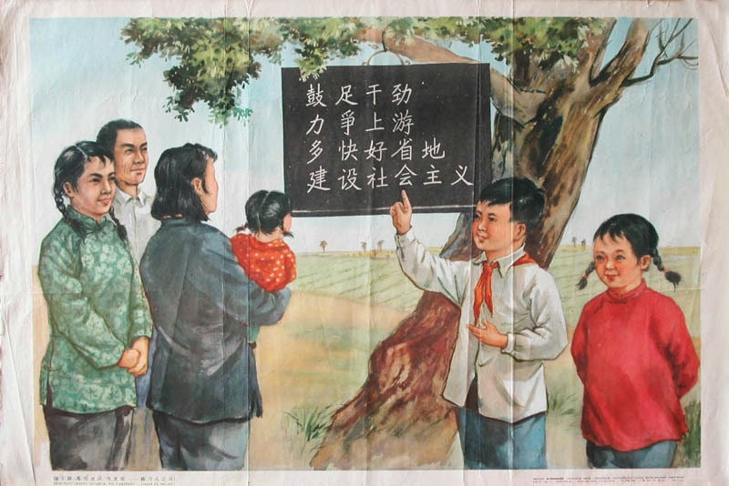 激情燃烧的岁月宣传画,老海报宣传画五一