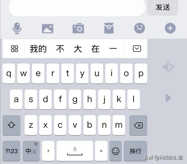 华为手机输入法使用技巧,华为手机输入法的使用方法和技巧